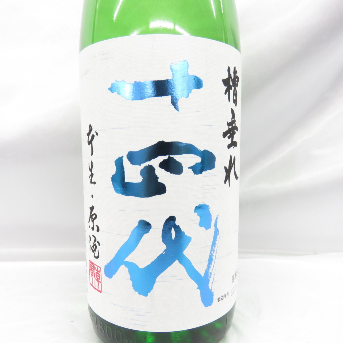 未開栓】十四代 槽垂れ 純米吟醸 本生 原酒 生酒 日本酒 1800ml