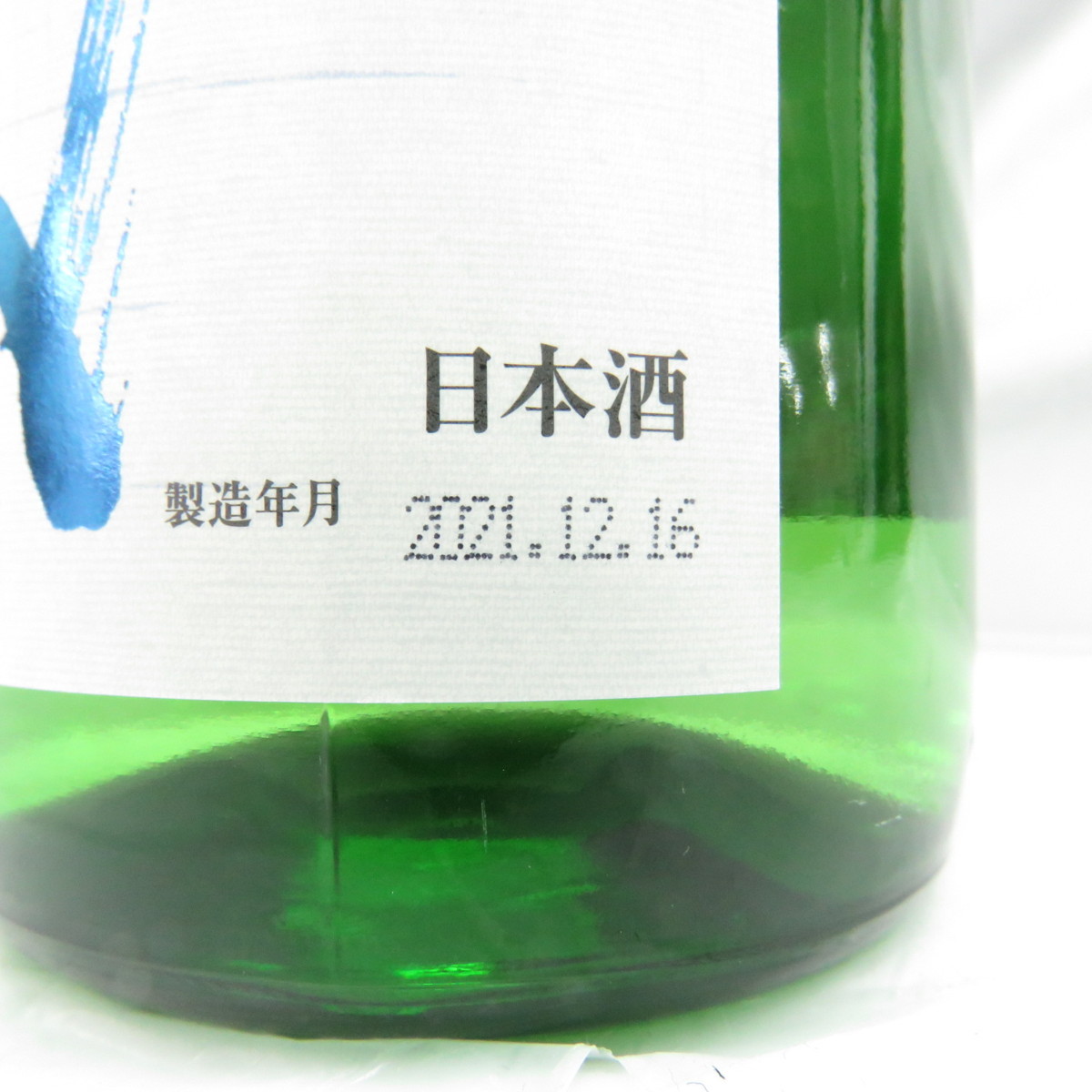 未開栓】十四代 槽垂れ 純米吟醸 本生 原酒 生酒 日本酒 1800ml