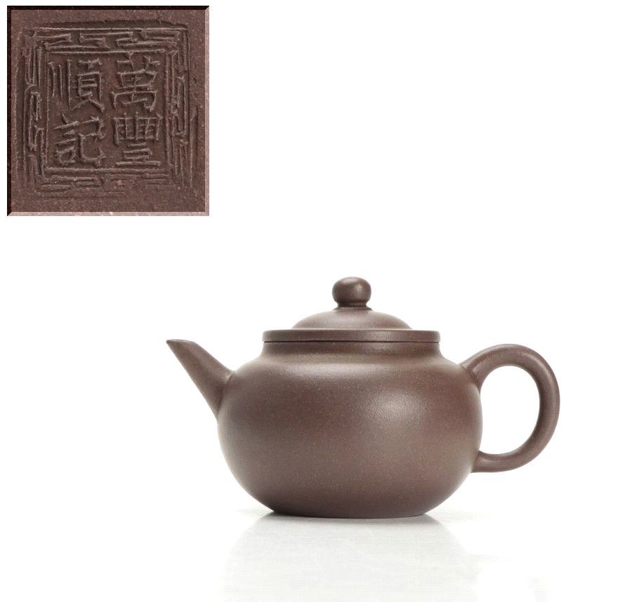 朱泥 急須 唐物 朱泥急須 萬豊順記 紫泥 煎茶道具 中国宜興 中国古玩
