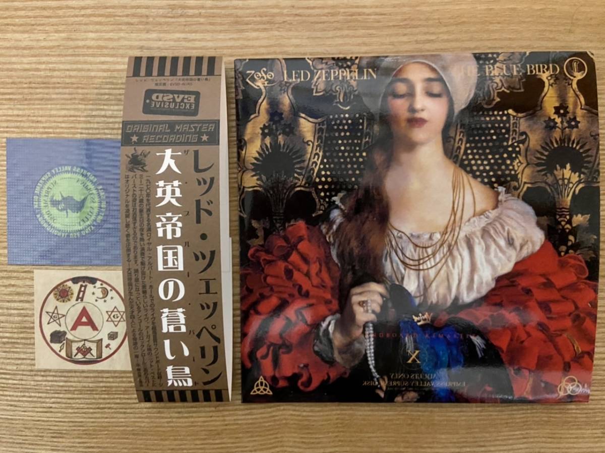 Empress Valley:Led Zeppelin「大英帝国の蒼い鳥」(2CD:紙ジャケ仕様