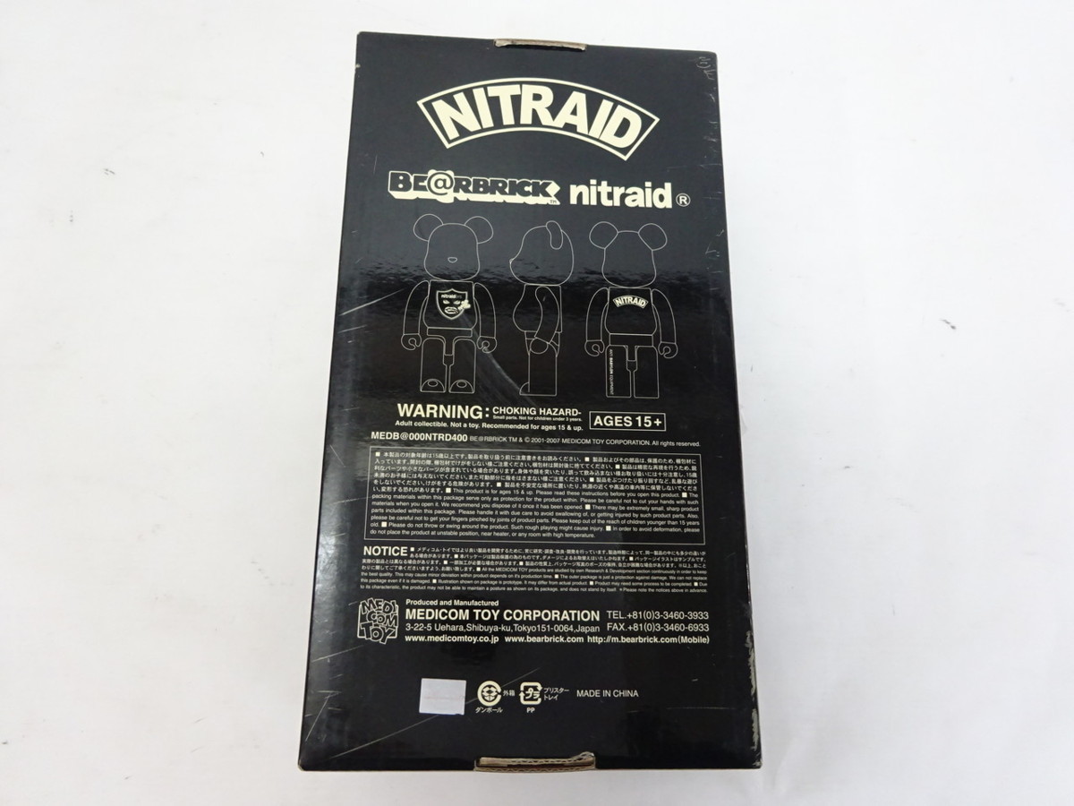 HQ-0133】BE@RBRICK nitraid ANTI BABYLON EQUIPMENT ベアブリック 