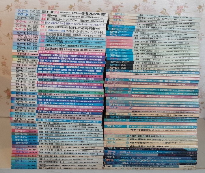 ディテール 彰国社|建築・土木図書専門出版 | 雑誌⁄電子書籍⁄定期 デジタル版季刊ディテール|建築文庫|公式サイト 2019年4月号 (発売日2019年03月19日) 2018年4月号 (発売日2018年03月17日) (発売日2022年03月17日) 2022年4月号 Bookshop⁄Tokyo 0 階段の構法と素材 1 ディテールの教科書建築知識×組織設計事務所が本気でつくった