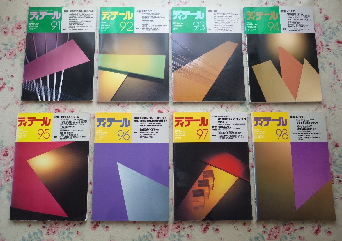 ディテール 彰国社|建築・土木図書専門出版 | 雑誌⁄電子書籍⁄定期 デジタル版季刊ディテール|建築文庫|公式サイト 2019年4月号 (発売日2019年03月19日) 2018年4月号 (発売日2018年03月17日) (発売日2022年03月17日) 2022年4月号 Bookshop⁄Tokyo 0 階段の構法と素材 1 ディテールの教科書建築知識×組織設計事務所が本気でつくった
