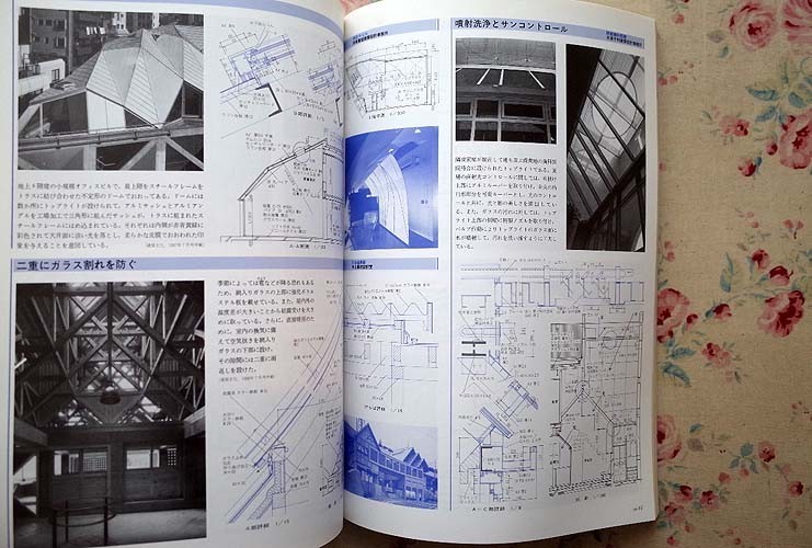ディテール 彰国社|建築・土木図書専門出版 | 雑誌⁄電子書籍⁄定期 デジタル版季刊ディテール|建築文庫|公式サイト 2019年4月号 (発売日2019年03月19日) 2018年4月号 (発売日2018年03月17日) (発売日2022年03月17日) 2022年4月号 Bookshop⁄Tokyo 0 階段の構法と素材 1 ディテールの教科書建築知識×組織設計事務所が本気でつくった