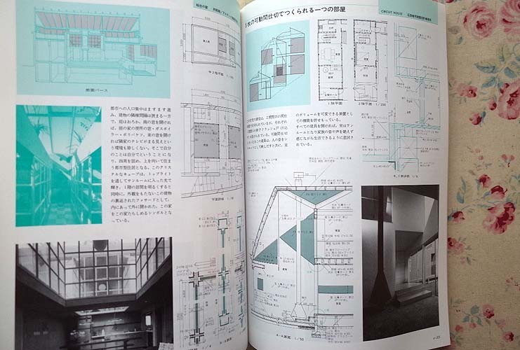 ディテール 彰国社|建築・土木図書専門出版 | 雑誌⁄電子書籍⁄定期 デジタル版季刊ディテール|建築文庫|公式サイト 2019年4月号 (発売日2019年03月19日) 2018年4月号 (発売日2018年03月17日) (発売日2022年03月17日) 2022年4月号 Bookshop⁄Tokyo 0 階段の構法と素材 1 ディテールの教科書建築知識×組織設計事務所が本気でつくった