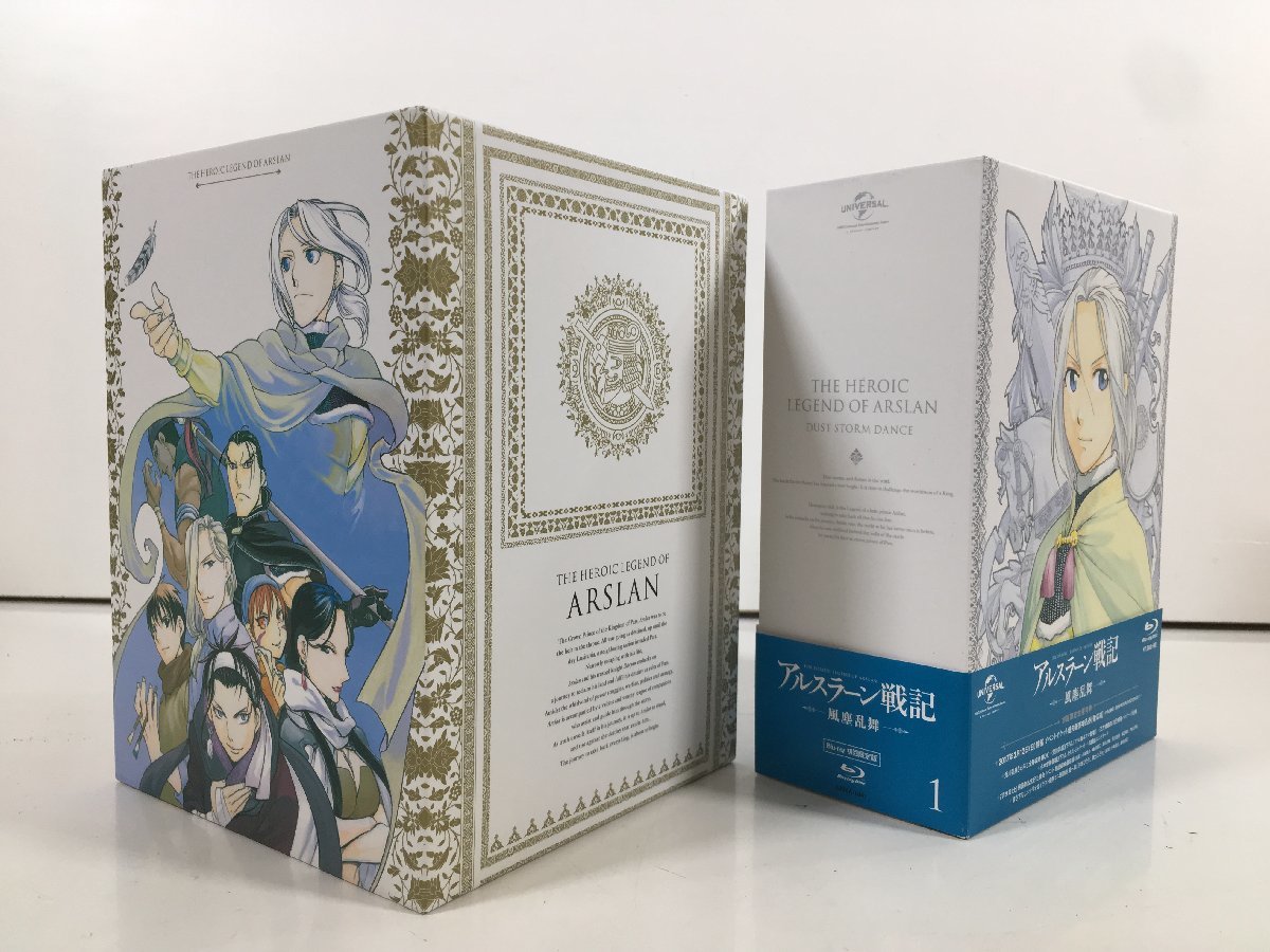 BD Blu-ray ブルーレイ アニメ アルスラーン戦記 第1期 全8巻 第2期