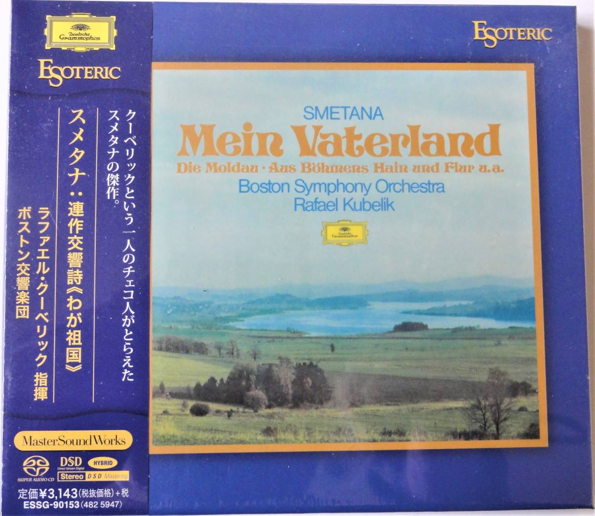  ESOTERIC SACD スメタナ 連作交響詩 わが祖国 クーベリック指揮 エソテリック(管弦楽)｜売買されたオークション情報、yahooの商品情報をアーカイブ公開 - オークファン 管弦楽