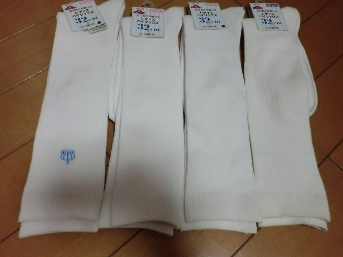 新品 未使用 ☆ ハイソックス 4足 22～24㎝ 24～26㎝ 32㎝ 白無地 ワン 