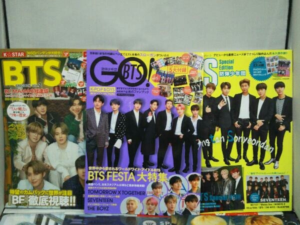 BTS 防弾少年団 雑誌 グッズ まとめ売り詰め合わせセット (RM/JIN/SUGA