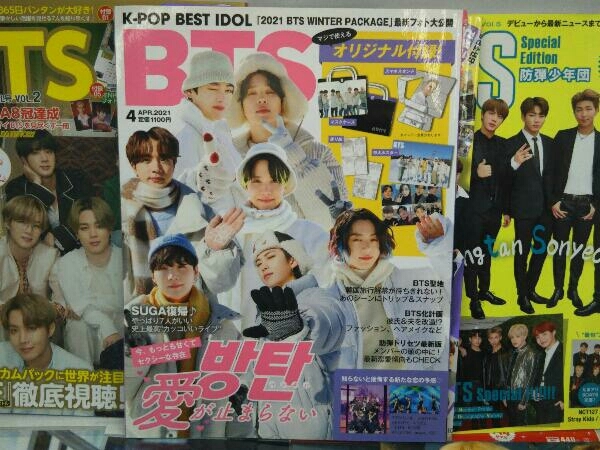 BTS 防弾少年団 雑誌 グッズ まとめ売り詰め合わせセット (RM/JIN/SUGA