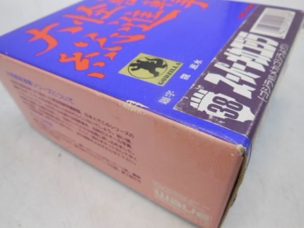 T て 60サイズ Wave メタルキット 大怪獣総進撃 スーパーメカゴジラ 破損 パーツ未確認 外箱イタミ有 メカゴジラ 売買されたオークション情報 Yahooの商品情報をアーカイブ公開 オークファン Aucfan Com