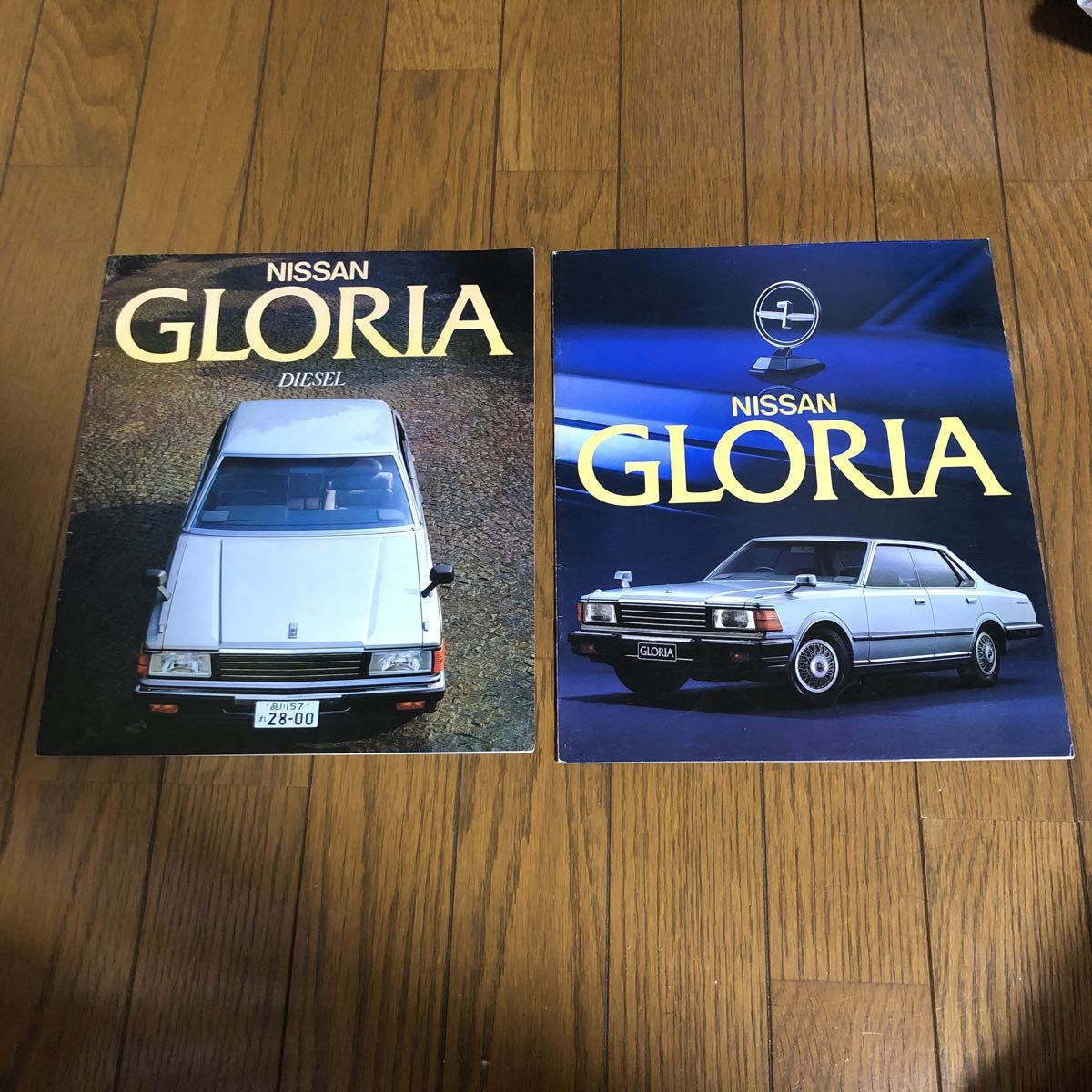 日産 - グロリア メルカリ ＆ 自動車カタログ・パーツ・整備書の 0 2冊 