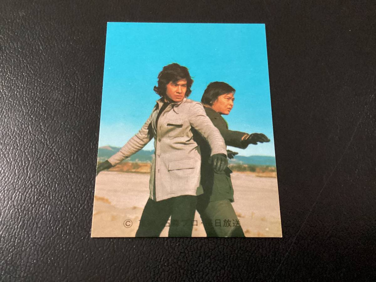 仮面ライダーカード 旧カルビー 旧 | カード 良品 545番 YR21版