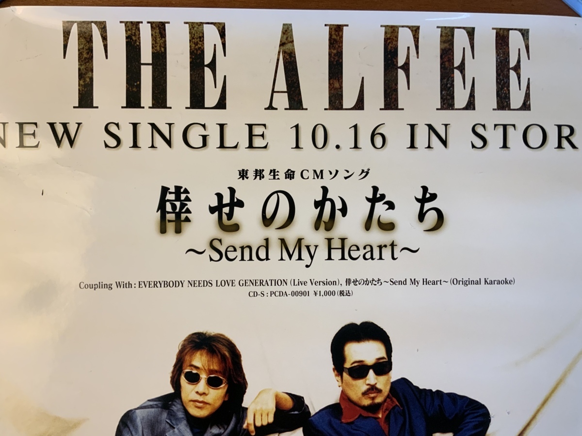 □送料無料□ THE ALFEE ジ・アルフィー 歌手 ロックバンド 男性3人組