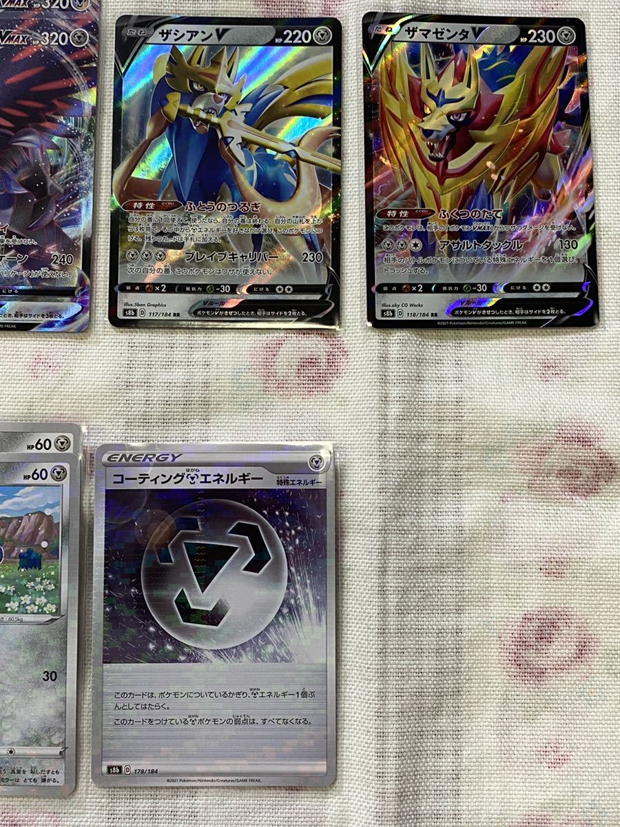 S8b ポケカ まとめて アーマーガアvmax アーマーガアv ザシアンv コーティング鋼エネルギー ドータクン 他 プレイ用 検 デッキパーツ その他 売買されたオークション情報 Yahooの商品情報をアーカイブ公開 オークファン Aucfan Com