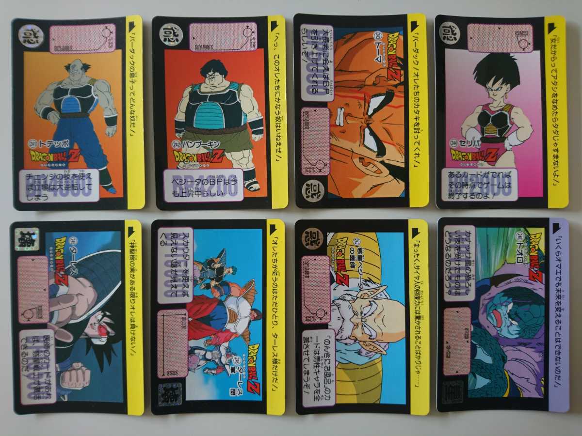 ドラゴンボール カードダス 本弾 第6弾 フルコンプ セット 初版 1990