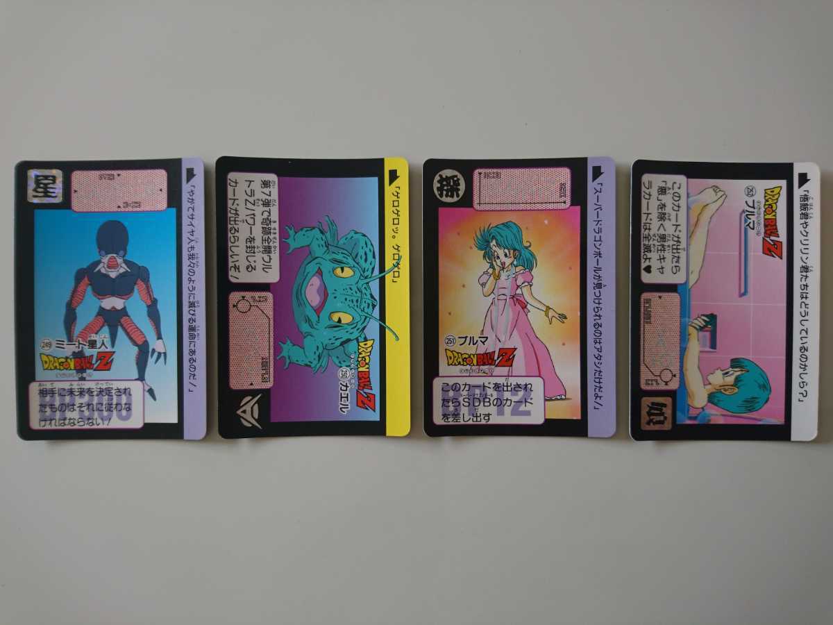 ドラゴンボール カードダス 本弾 第6弾 フルコンプ セット 初版 1990