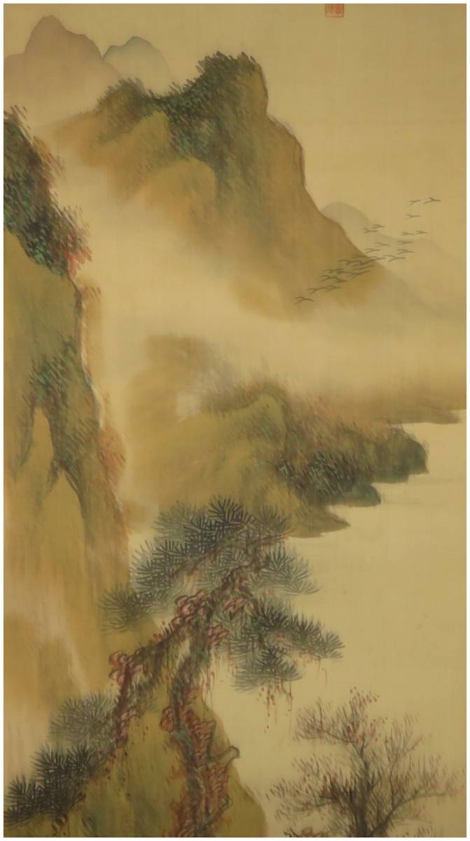 鑑定 岡山画家・【押柄憲璋】 青緑秋景山水図 掛軸 南画家・唐