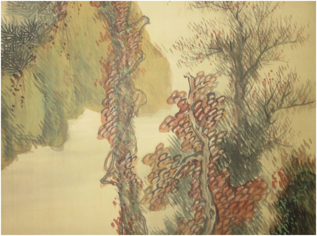 鑑定 岡山画家・【押柄憲璋】 青緑秋景山水図 掛軸 南画家・唐