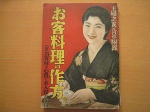 主婦之友のYahoo!オークション(旧ヤフオク!)の相場・価格を見る｜Yahoo