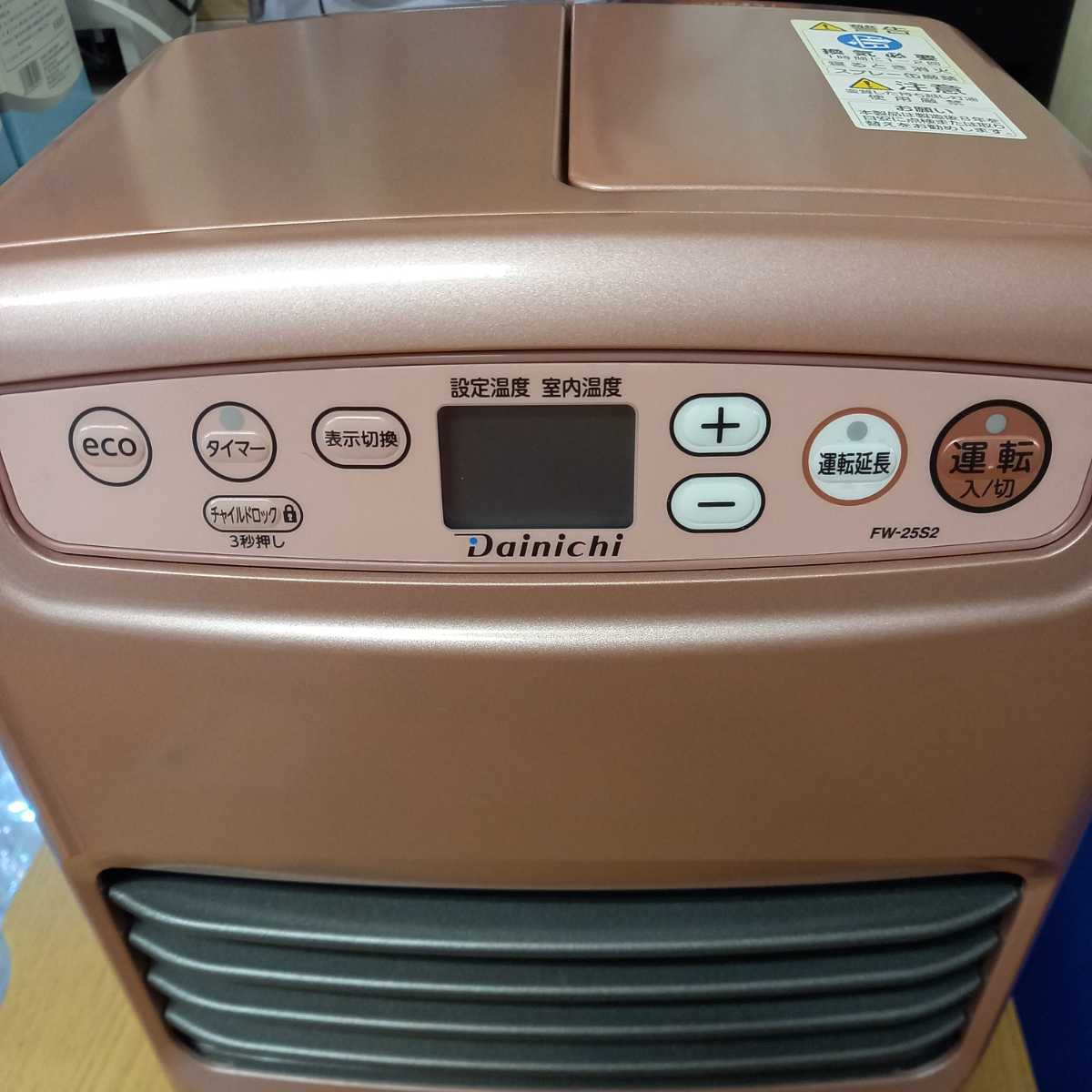 石油ファンヒーター コロナ コンクリート 木造10畳 10畳用 | ヤマダ