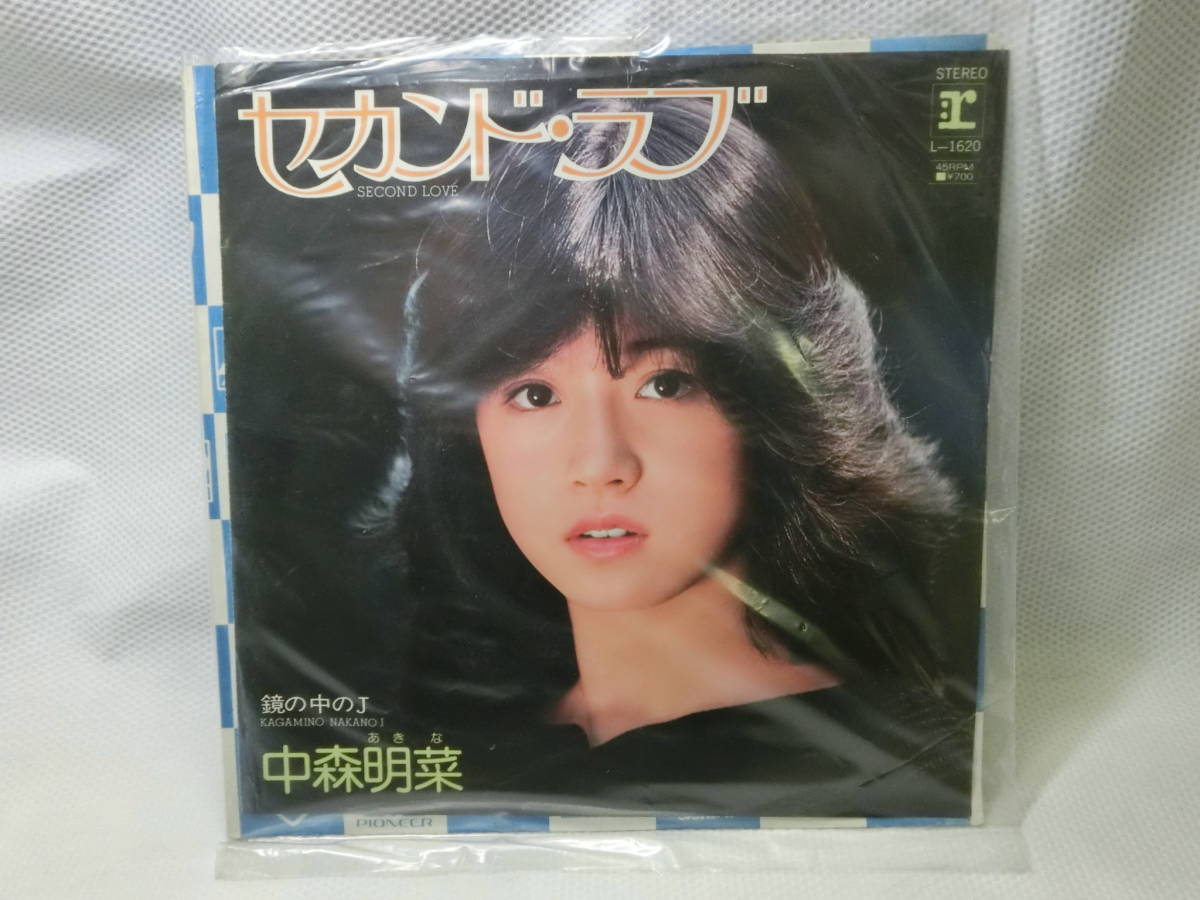中森明菜 シングル まとめて21枚セット☆ 7インチレコード 中森明菜