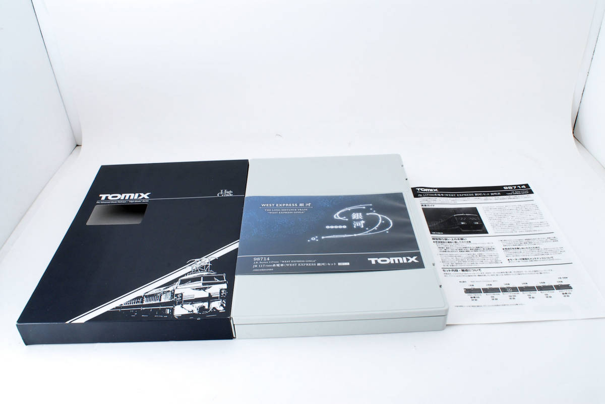 【保管品】 TOMIX 98714 JR117 7000系電車 WEST EXPRESS 銀河 セット 0107