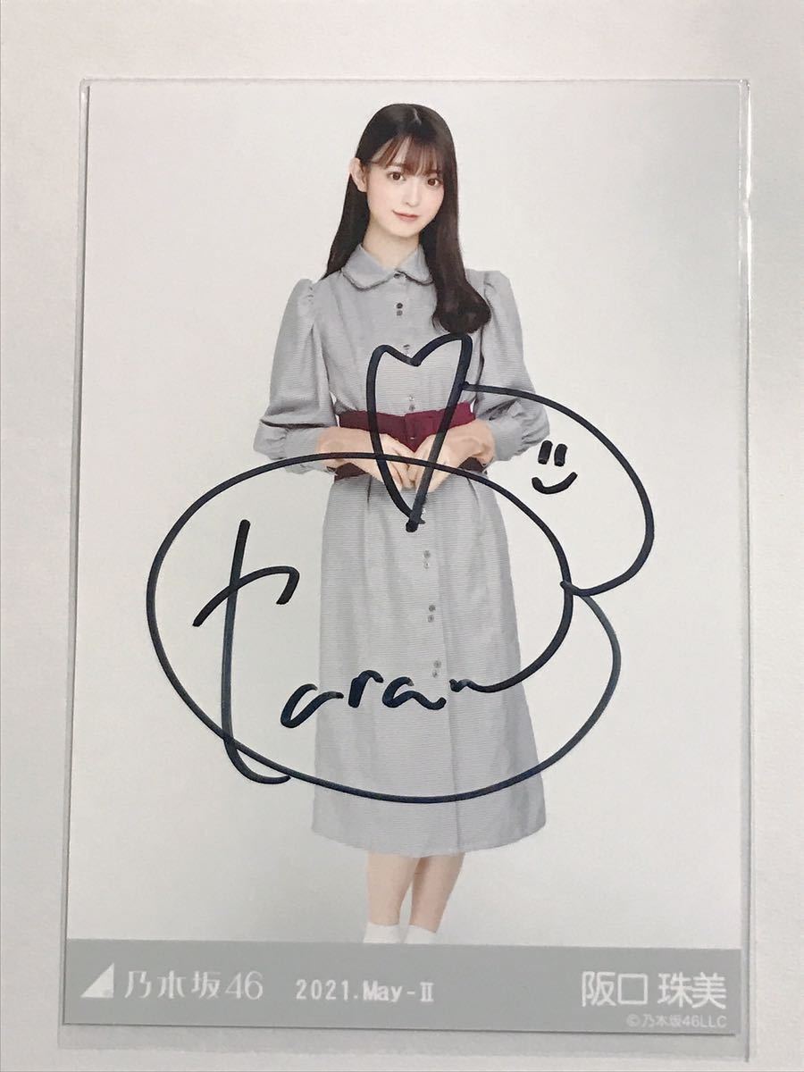 乃木坂46 松尾美佑直筆サイン入り 生写真 | THEPARKCOMPANIES.COM