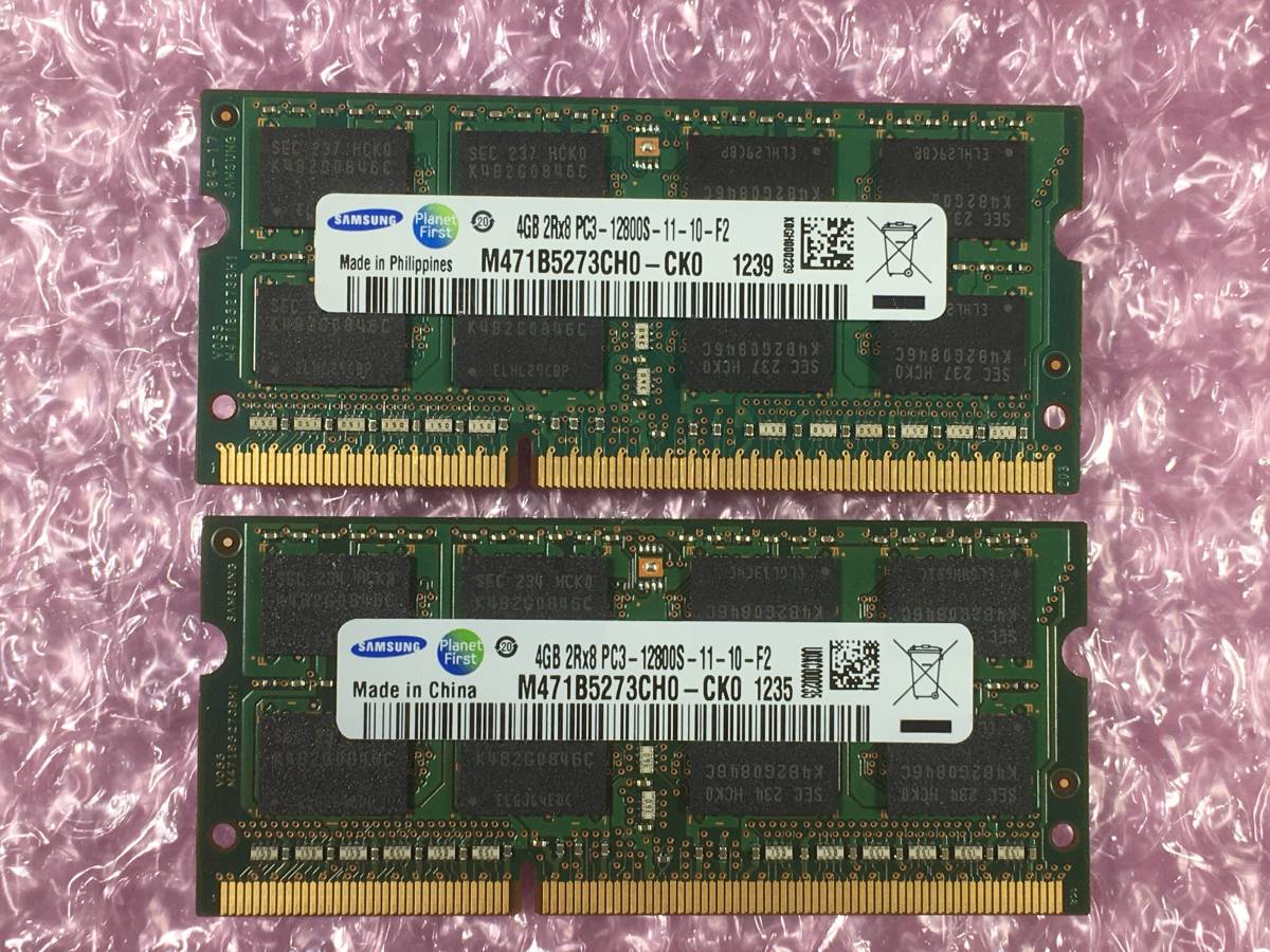 数量限定，本物保証 SAMSUNG/4GB&times;2枚=8GB/PC3-12800/PC3-10600/PC3-8500/#29-A5(4GB)｜売買されたオークション情報、yahooの商品情報をアーカイブ公開 - オークファン DIMM