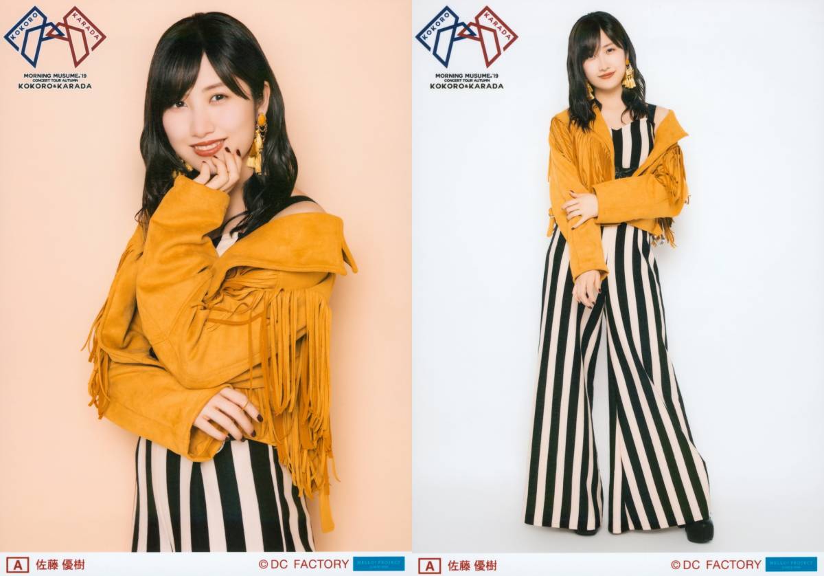 モーニング娘。
