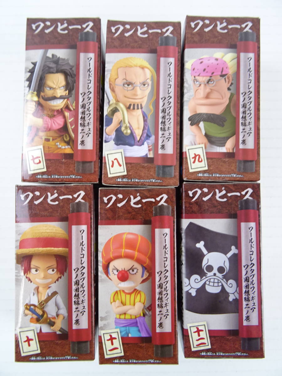 最大70 オフ ワンピース ワールドコレクタブルフィギュア ワノ国回想編2 全6種セット Shipsctc Org