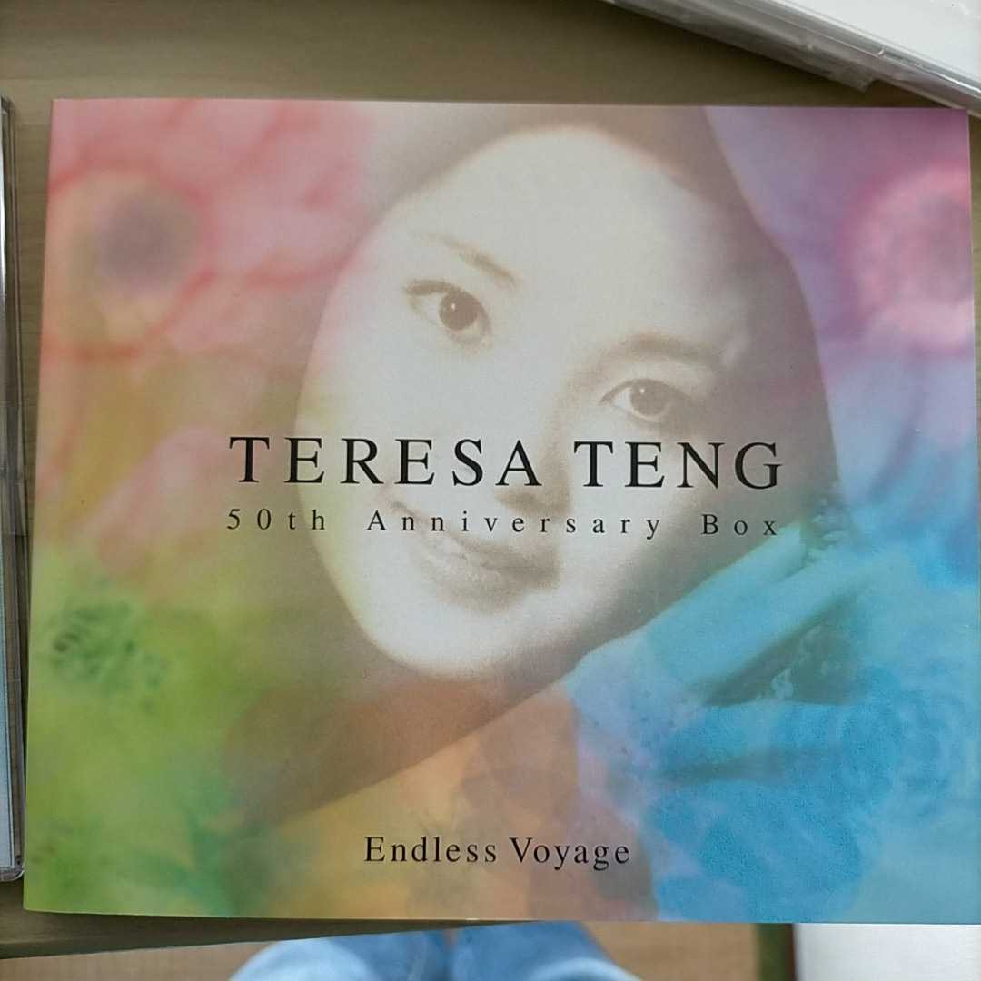 TENG 50th Box TERESA CD Anniversary - -Endless Voyage Endless テレサ・テン Aniversary Teng Teresa 看我聽我 Voy