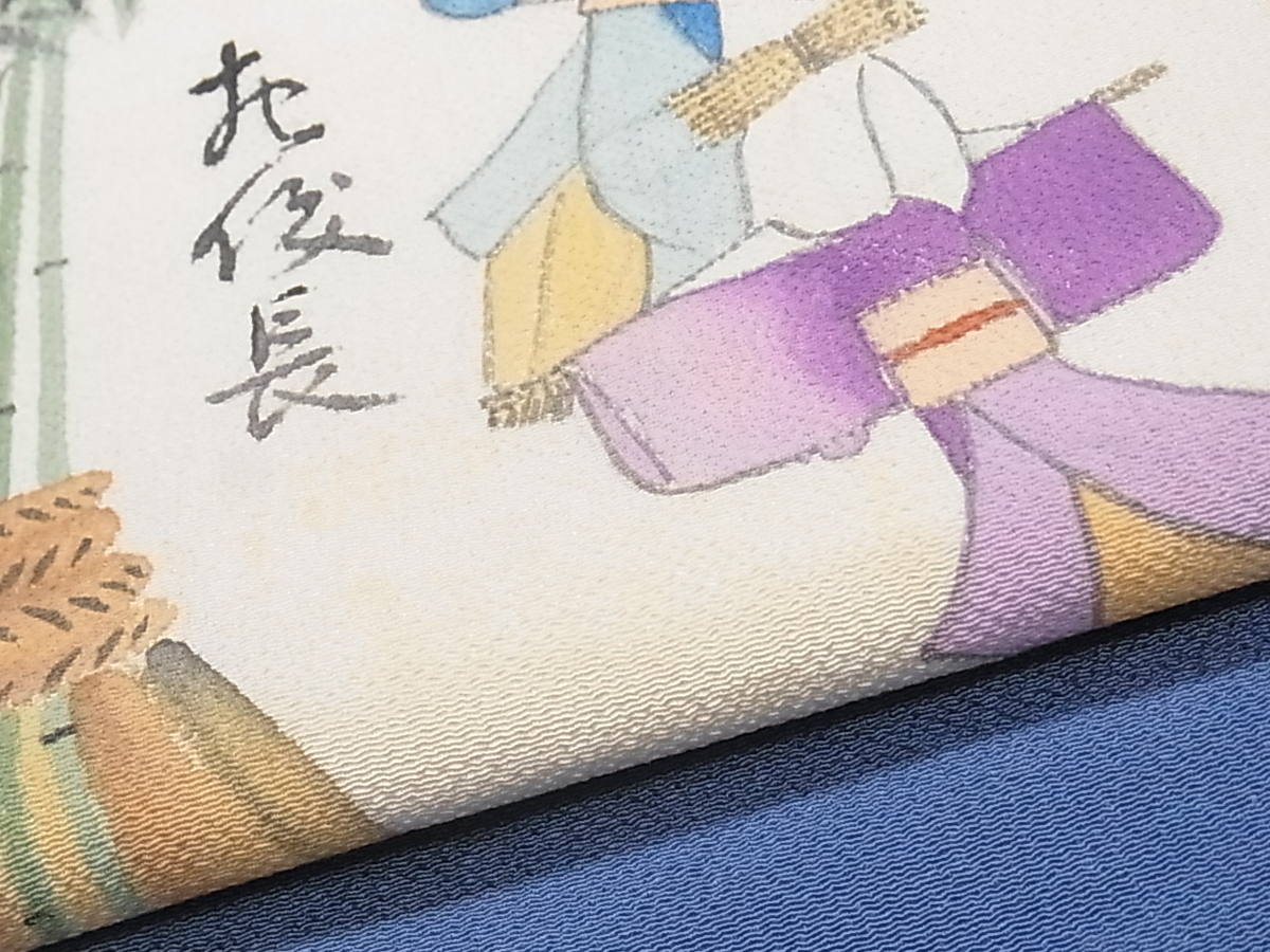 花美人着物□九寸名古屋帯 手描き 人物吉祥花文 鬼しぼ縮緬
