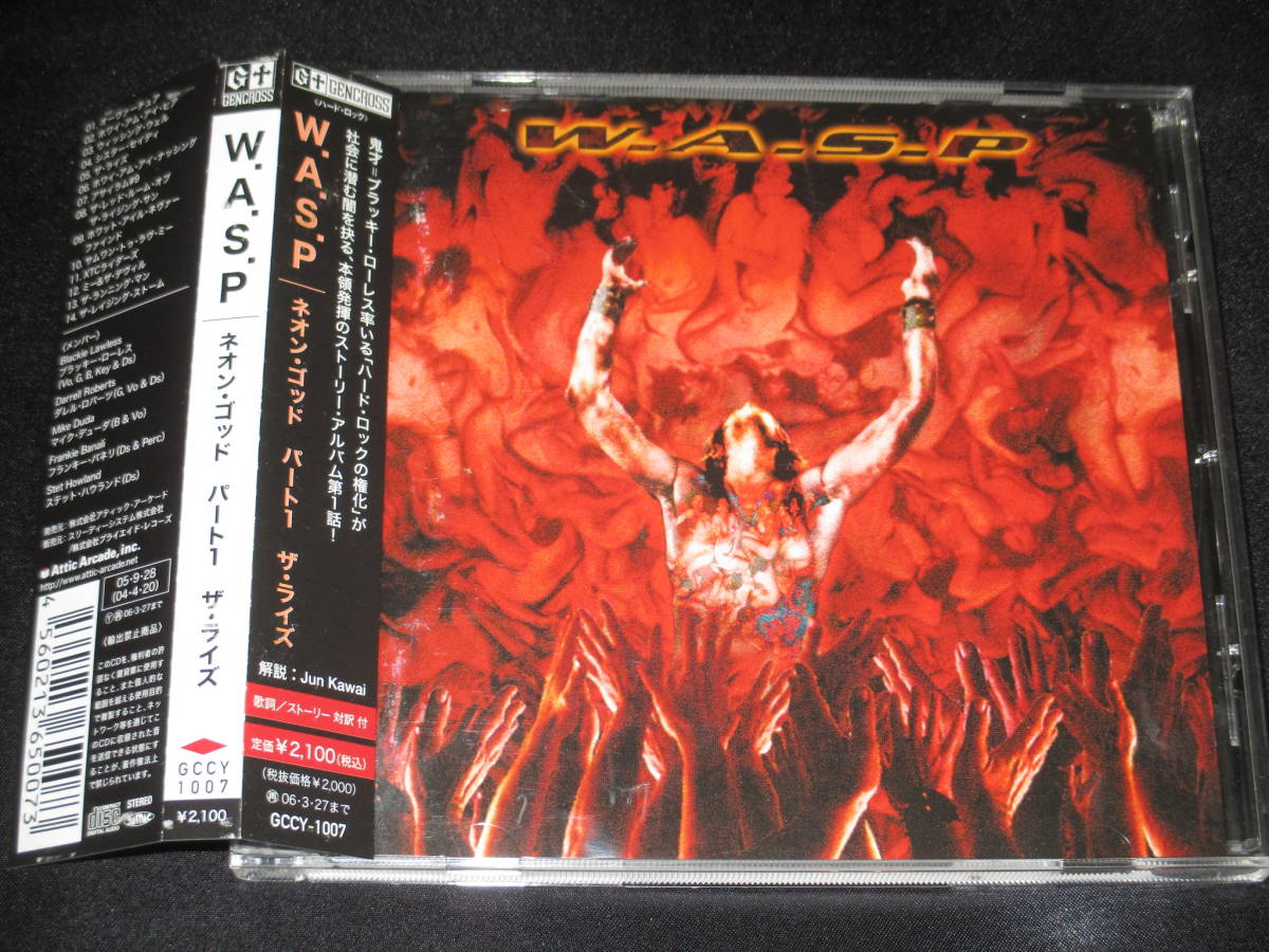 赤字超特価，新品 W.A.S.P/ネオン ゴッド パート1 ザ ライズ GCCY-1007(一般)｜売買されたオークション情報、yahooの商品情報をアーカイブ公開 - オークファン 一般