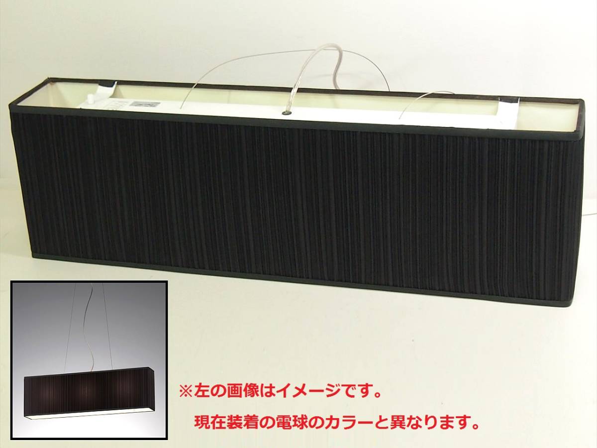 ヤマギワYAMAGIWA バウムBAUMN 明 ペンダントライト 直径60cm