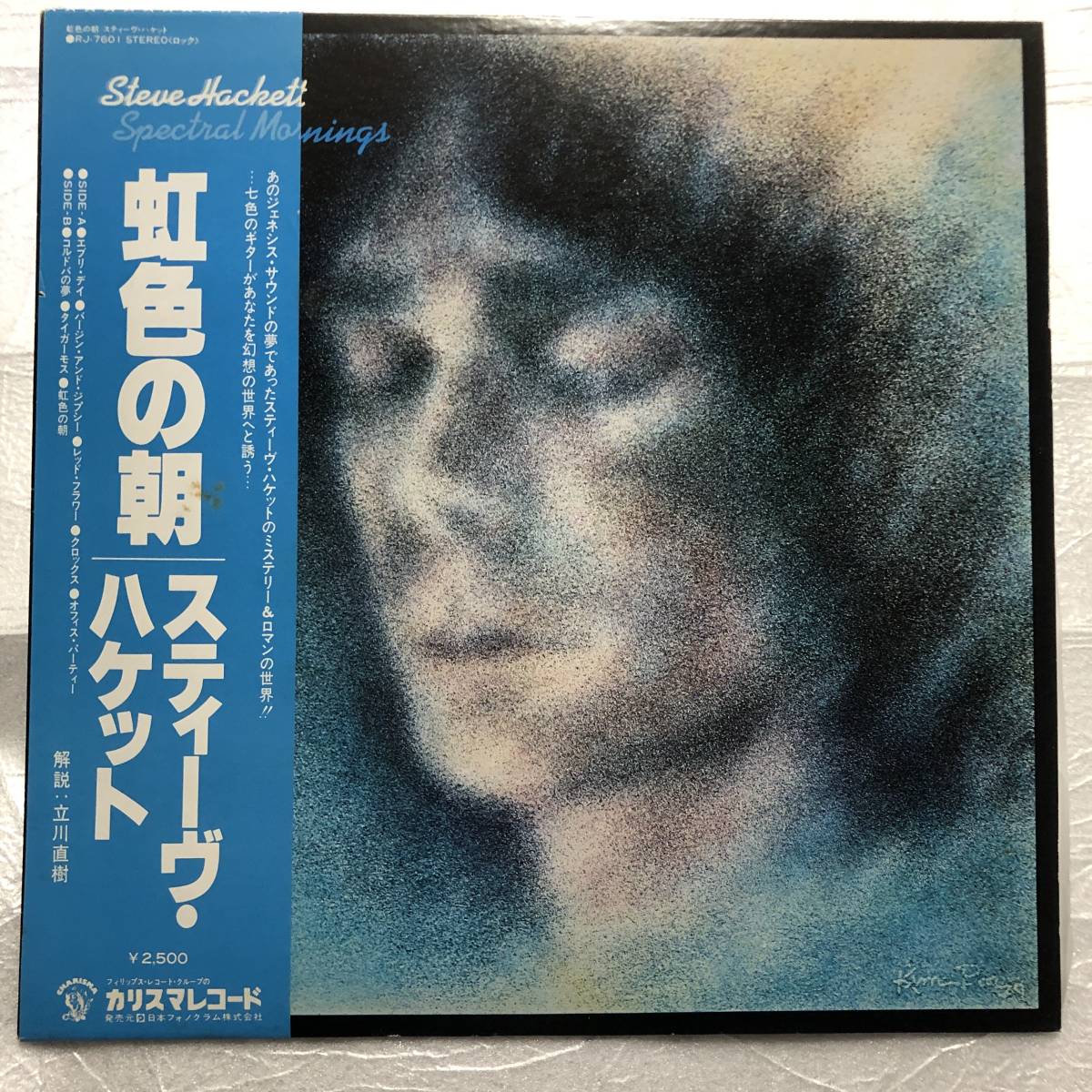 2026年最新Yahoo!オークション -スティーヴハケット(レコード)の中古 5&frasl;31(土)「大阪国内盤レコードセール」 : CD・レコード 販売&frasl;買取 スペクトラル・モーニングス[SHM-CD紙ジャケット仕様] [SHM-CD][CD スティーヴ・ハケット、2000年代のアルバム2タイトル『To Watch The