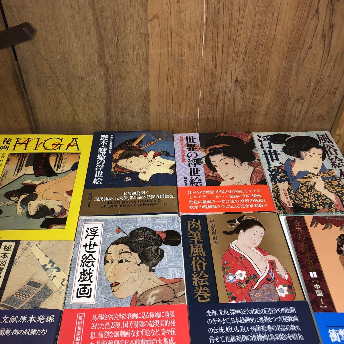 ☆まとめ売り☆ 世界の浮世絵 秘画 浮世絵戯画 肉筆風俗絵巻 春宮画 