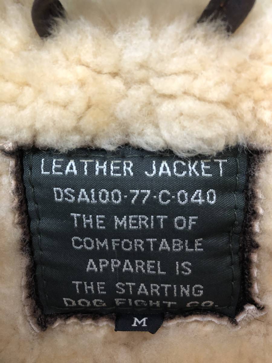 ◇B-3 ムートン 上野商会 ドッグファイト DOG FIGHT フライト