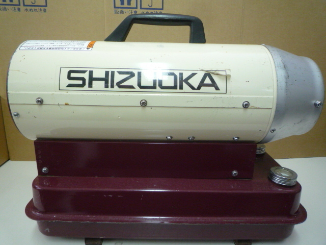 zz-0123 SHIZUOKA 静岡製機 HOT GUN 30RH ホットガン ジェットヒーター 