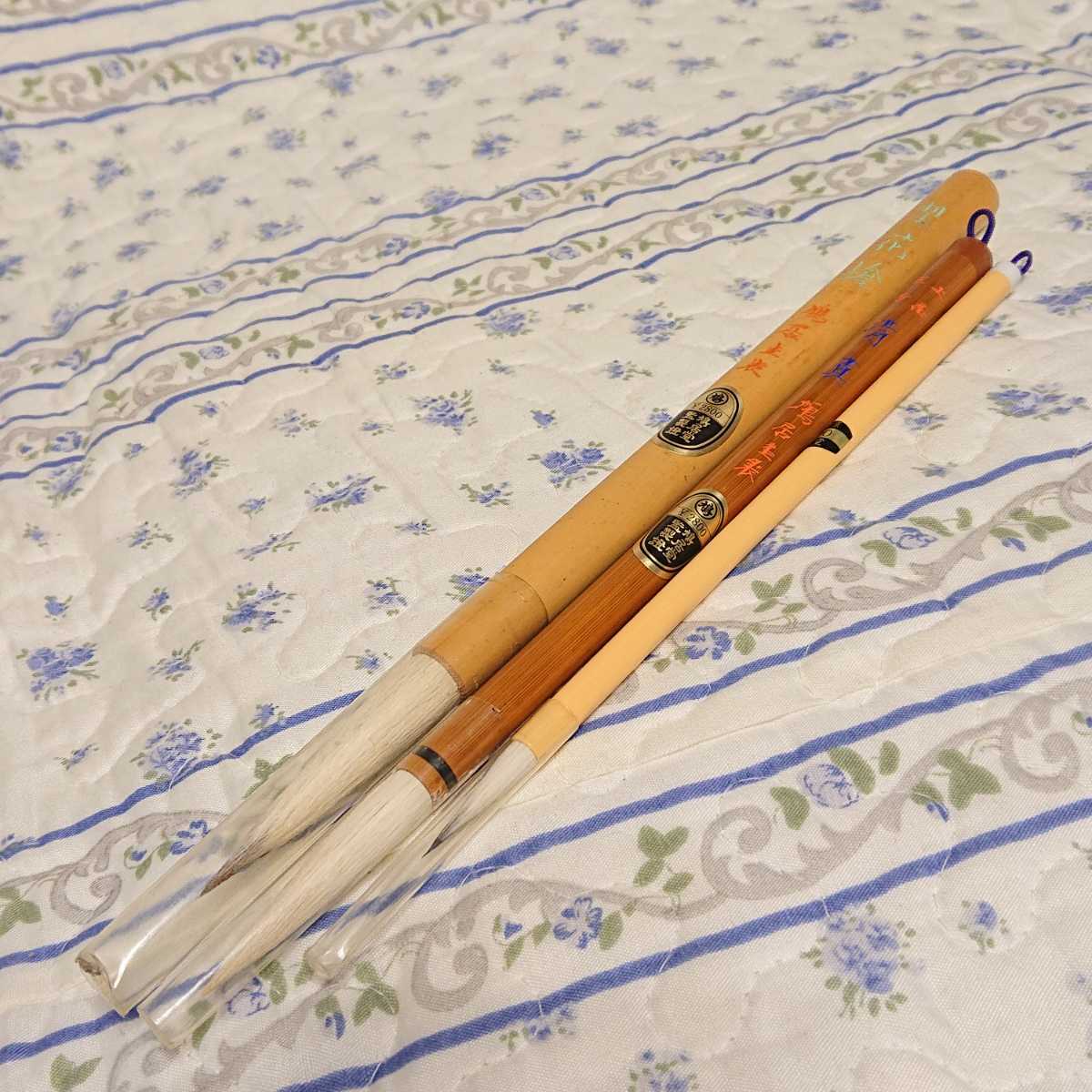 鳩居堂監謹製 四宝堂作 毛筆3本セット 梨花槍・上品清真5号・小筆 白鷹｜筆 