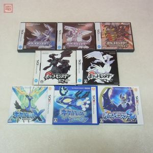 ポケットモンスタープラチナのヤフオク の相場 価格を見る ヤフオク のポケットモンスタープラチナのオークション売買情報は137件が掲載されています