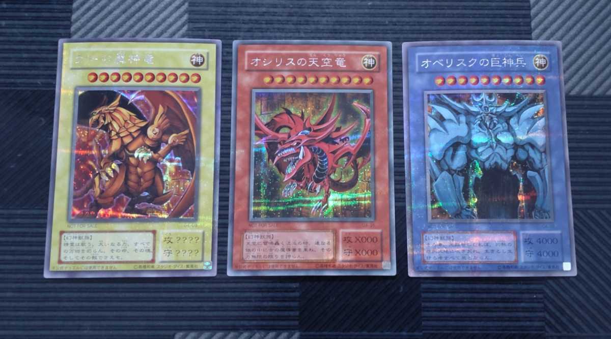 PSA 10 鑑定 ポケモンカード メリープ 008/L-P キラ プロモ LEGEND