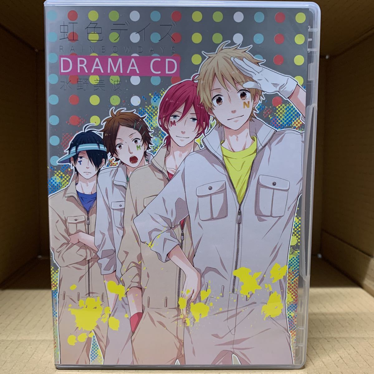 虹色デイズ 水野美波 1巻 16巻 全巻セット 7巻のみドラマcd同梱版 少女 売買されたオークション情報 Yahooの商品情報をアーカイブ公開 オークファン Aucfan Com 虹色デイズ 水野美波 1巻 16巻 全巻セット 7巻のみドラマcd同梱版 少女 売買されたオークション情報 Yahooの商品情報をアーカイブ公開 オークファン Aucfan Com