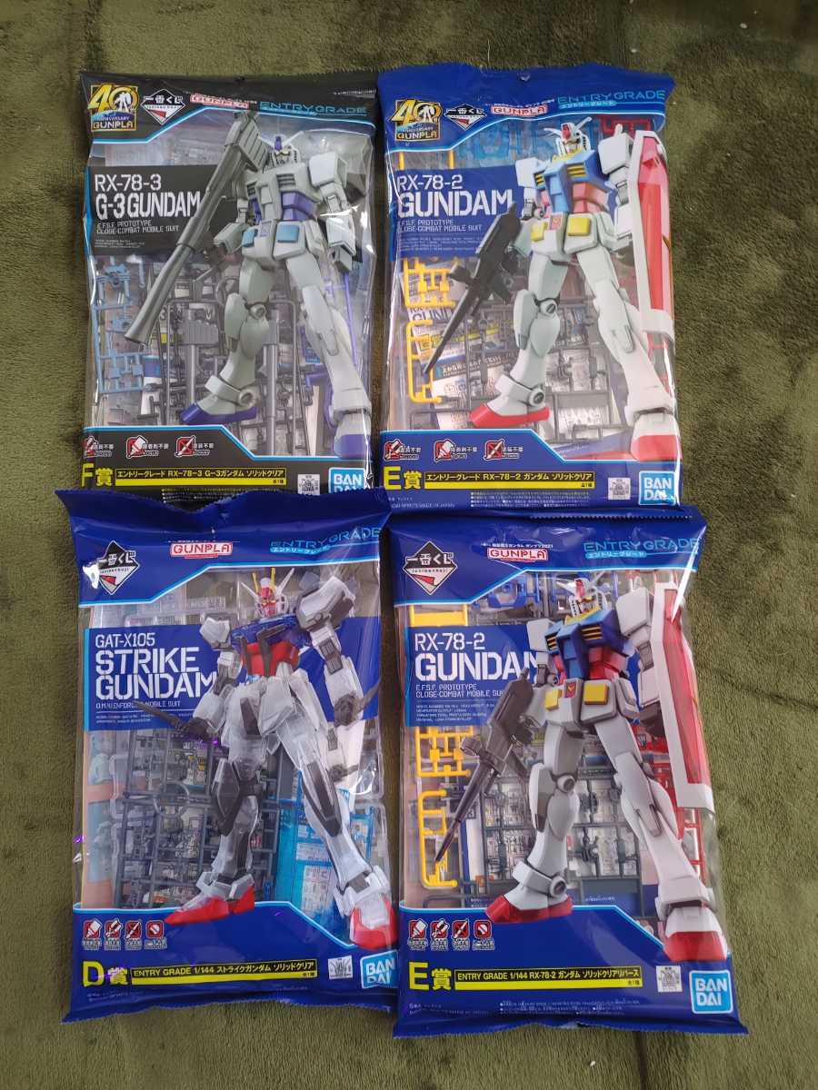 一番くじ 機動戦士ガンダム ガンダム 1⁄144 | エントリーグレード RX