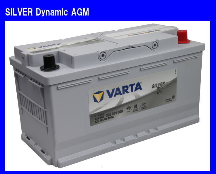 [送料無料(北海道・沖縄除く)]《VARTA》LN5AGM★595-901-085★シルバーダイナミック AGM◆輸入車用◆バルタ◆廃棄回収（ご希望の方のみ） 送料無料(北海道・沖縄除く)]《VARTA》LN5AGM☆595-901-085 ☆最安値☆ メンテナンス [送料無料(北海道・沖縄除く)]《VARTA》LN4AGM☆580 AGM◆輸入車用◆バルタ◆