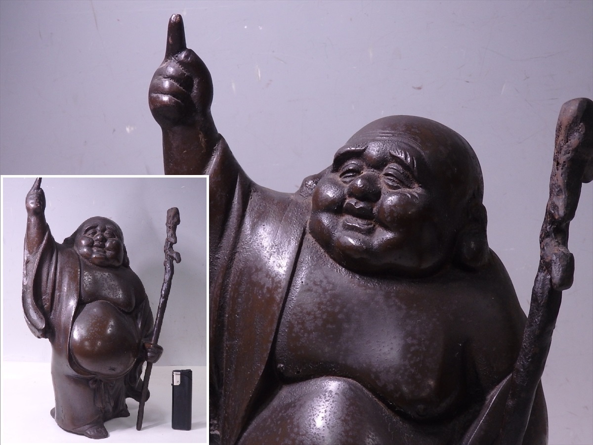 人差し指を天に掲げたポーズ 笑門来福の神様 鉄製 月見布袋置物 17 5 13 5 高さ34cm どっしり重厚5kg 開運 縁起物 七福神 鉄製 売買されたオークション情報 Yahooの商品情報をアーカイブ公開 オークファン Aucfan Com