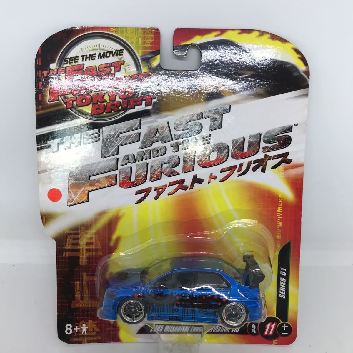 同封可能 JOYRIDE 1/64 ワイルドスピード ランサー エボリューション8 