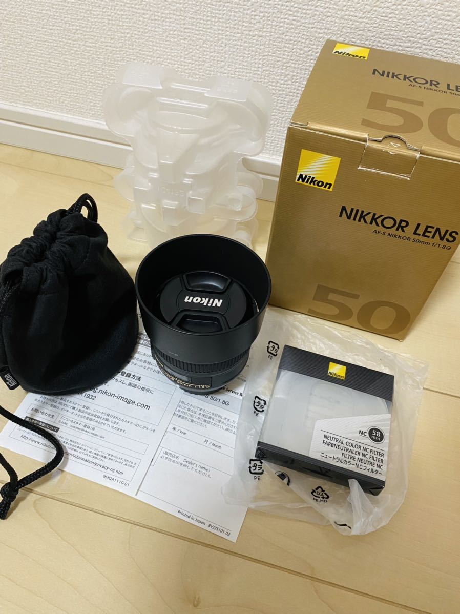 Nikon AF-S 50mm f1.8 G 単焦点レンズ 美品（ニコン純正プロテクト