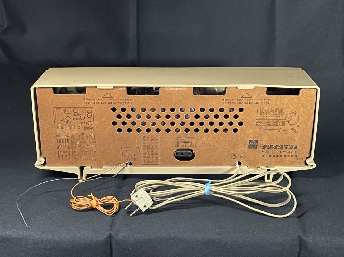 ナショナル 真空管ラジオ E-330 家電、AV、カメラ アンティーク 【公式