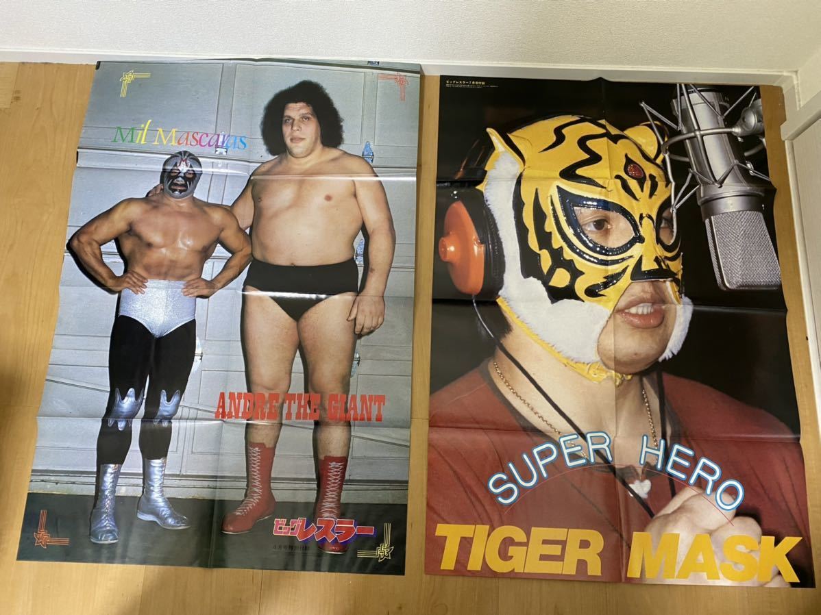 別冊ビッグレスラー　タイガーマスク　新日本プロレス　ポスター 雑誌 ビッグレスラー 1983年2月～12月号 ポスターあり タイガー